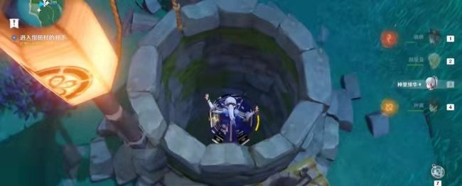 原神甘田村井底下的第二把钥匙在哪