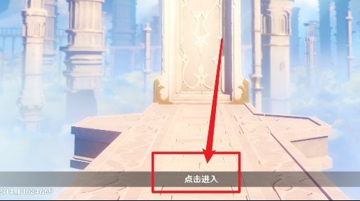 原神海上拾玉任务怎么触发不了怎么处理