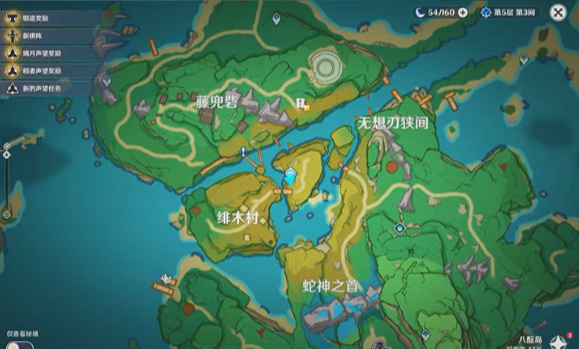 原神稻妻湿皱的字条任务怎么接