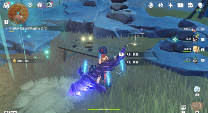 原神层岩巨渊6个供物位置在哪_原神层岩巨渊6个供物位置在哪快来寻找吧！