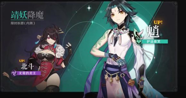 原神大保底会歪吗