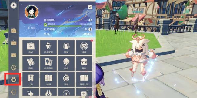 原神安全手机怎么没有了