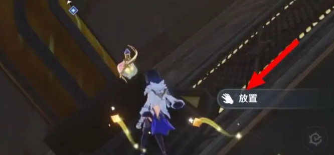 原神激活左臂能源怎么进去