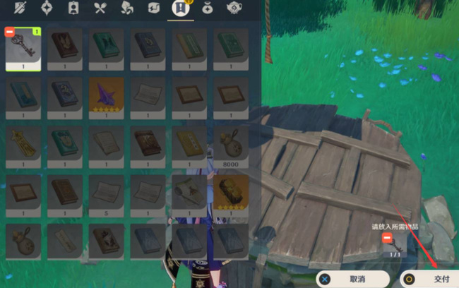 原神白野之狐牢房怎么开_原神如何开启白野之狐牢房