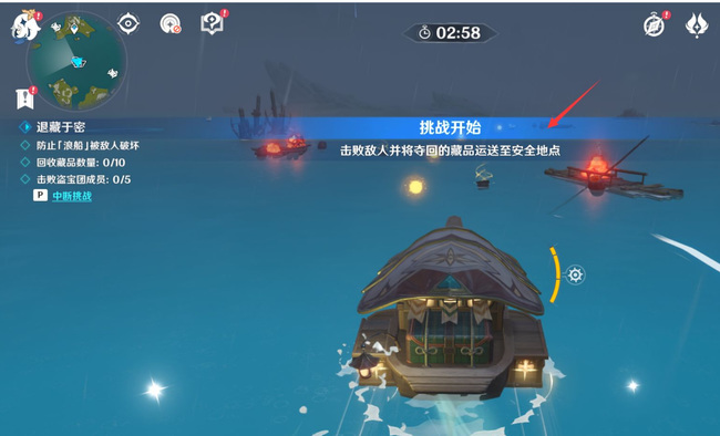 原神退藏于密怎么玩_原神手游退藏于密玩法详解