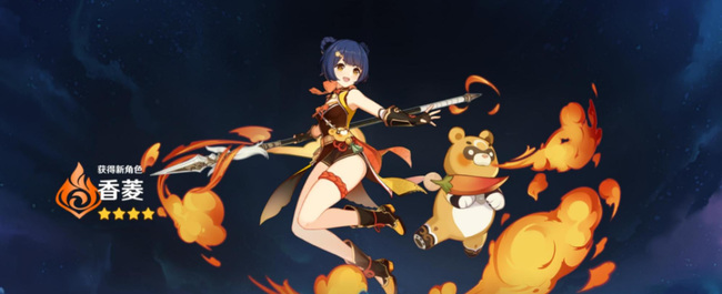 原神雷神国家队如何配置