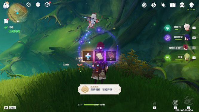 原神手游苦舍恒怎么解除须罗三个封印_原神手游苦舍恒封印解除攻略