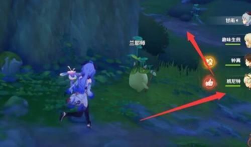 原神版本与兰那罗一同冒险位置在哪_原神中与兰那罗一同冒险的位置在哪