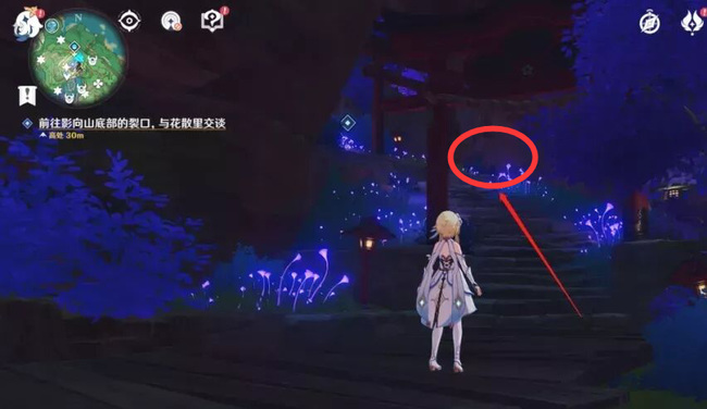 原神影向山底部裂口怎么解除封印