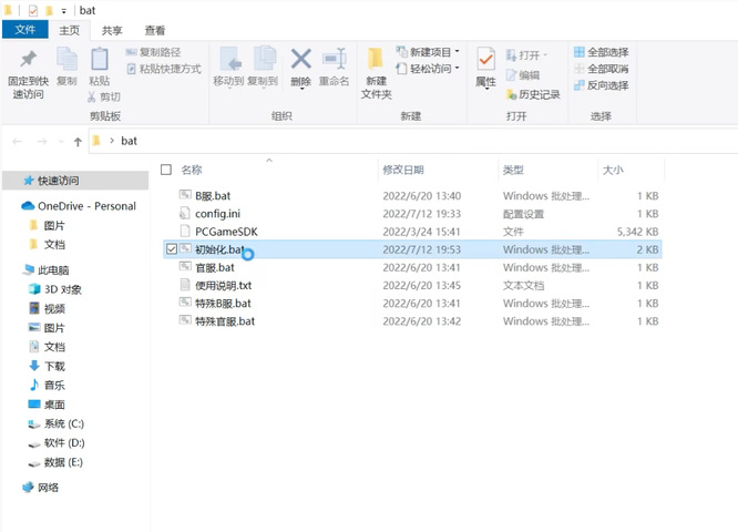 原神手游显示31-4302是什么意思