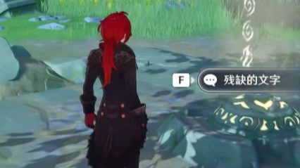 原神手游古龙有螭任务石像如何解_原神古龙有螭任务解法助手