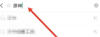 原神茶会在哪看_原神茶会如何观看