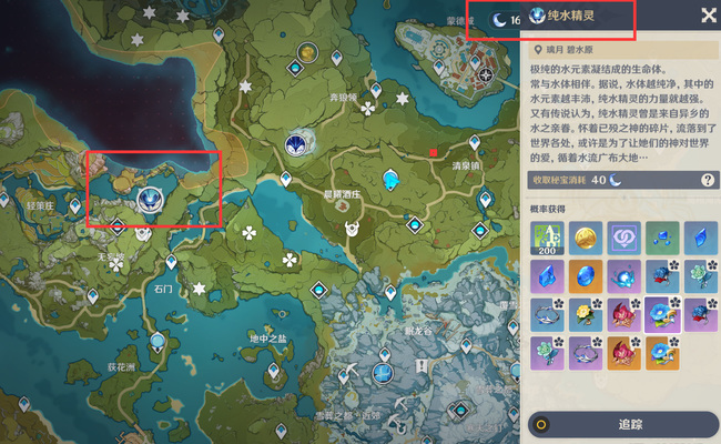 原神纯水精灵在哪个位置
