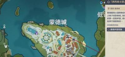 原神狩猎任务怎么开启