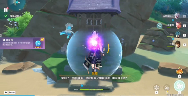 原神稻妻渊下宫怎么去_原神稻妻渊下宫的前往方法