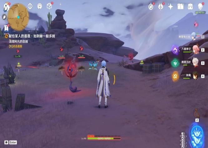 原神献给某人的蔷薇有几天_原神中献给某人的蔷薇有多长时间