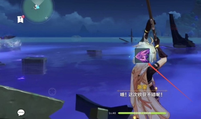 原神雷呜仙在哪里钓_原神雷呜仙钓鱼地点