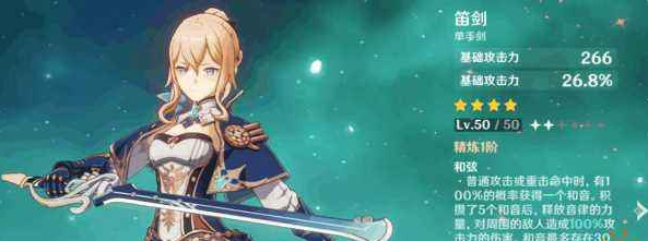 原神早柚能聚怪吗_原神早柚能聚怪吗