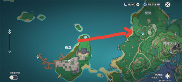 原神鸣神岛怎么去_原神手游探索鸣神岛攻略