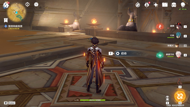 原神版本的沙海迷踪任务怎么过_原神版本沙海迷踪任务过程