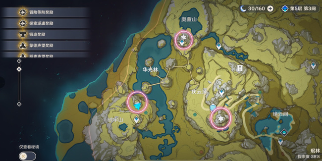 原神云中仙居怎么上去三只鸟的位置