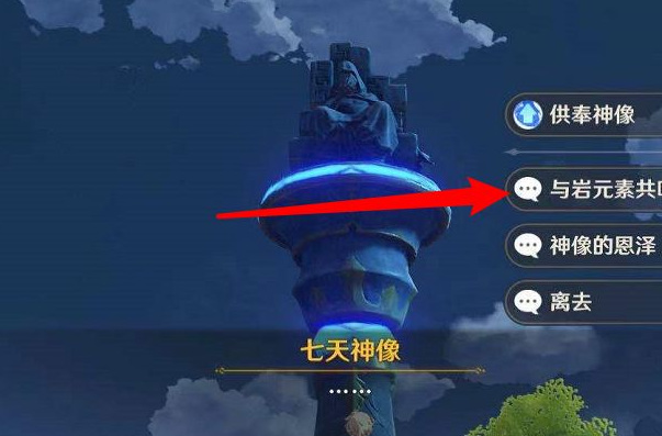 原神主角元素换不回来怎么回事_原神主角元素无法切换成其他情况原因揭秘