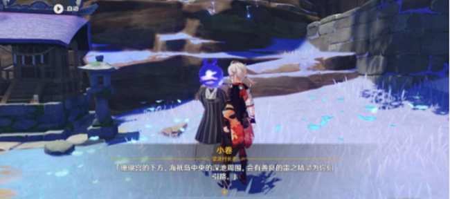 原神占卜第三天雷灵路线怎么走