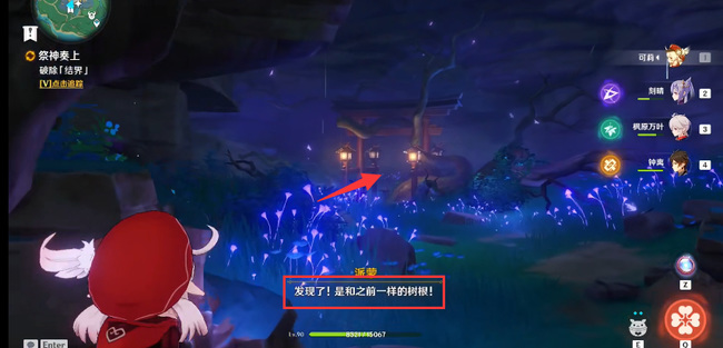 原神第二个镇物对应的结界在哪_原神第二个镇对应的结界位置在哪里