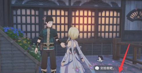 原神全能美食队任务怎么没了_原神美食队任务消失了