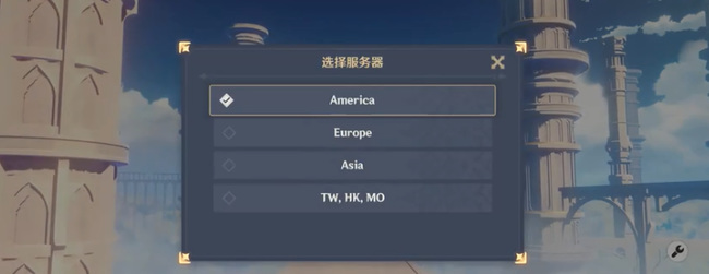 原神外服和国服区别是什么_原神手游的国服和外服有何不同