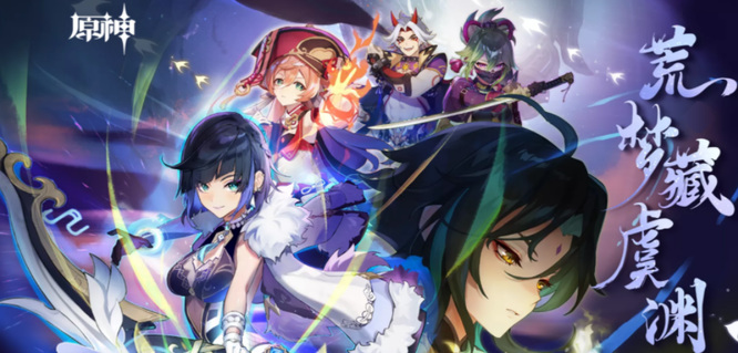 原神前往轻策庄最高处寻找碎片任务怎么完成