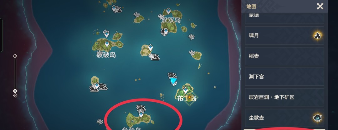 原神危危岛在哪