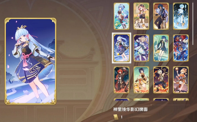 原神七圣召唤幻影牌面有什么用