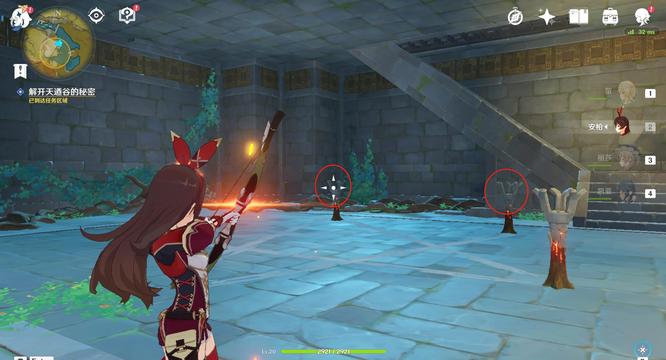 原神寻仙踪兮任务怎么完成_如何完成原神寻仙踪兮任务