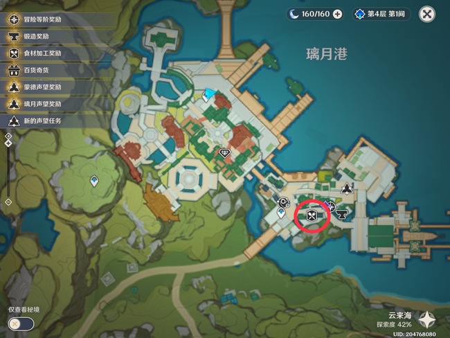 原神稻妻万民堂在哪