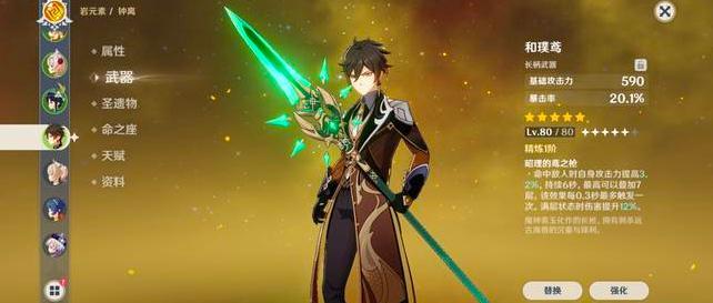 原神女士用什么阵容_原神女士最佳阵容配置攻略