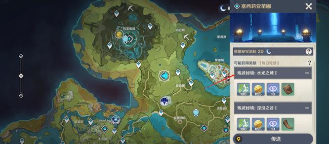 原神手游水光之城怎么开_原神手游水光之城开启攻略