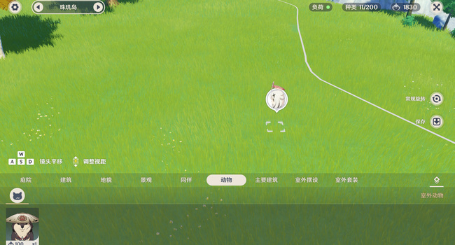 原神宠物怎么设置_原神宠物设置指南