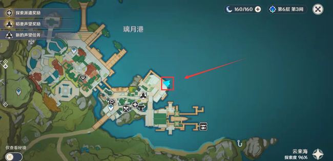 原神珠钿舫船夫平海在哪_原神中平海的珠钿舫船夫在哪里