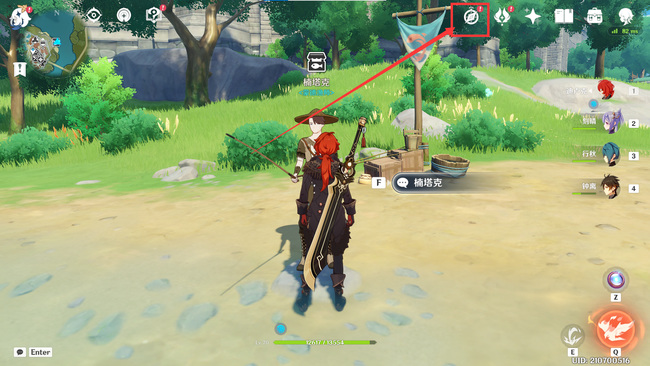 原神飞怎么接彩镌流年