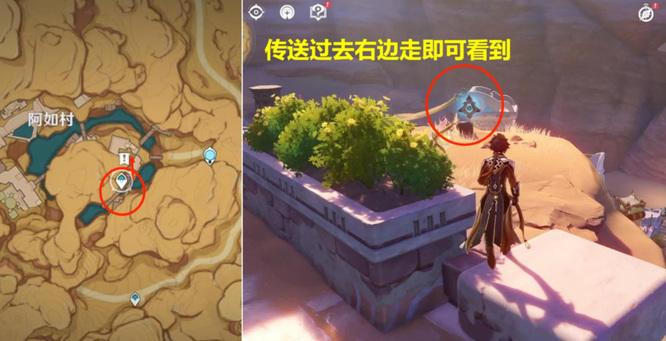 原神边境堡垒激活器件怎么获得_原神边境堡垒激活器件获取方法