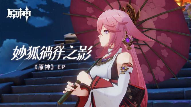 原神怎么阻止无相之风回血