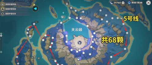 原神天云草实高效采集路线怎么走_原神天云草高效采集路线指南
