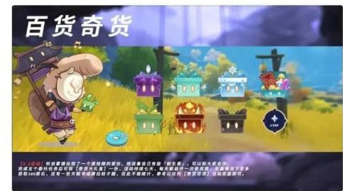 原神更新前瞻直播什么时候开始_原神更新前瞻直播时间公布