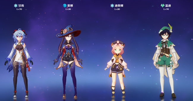 原神甘雨钟离怎么配队