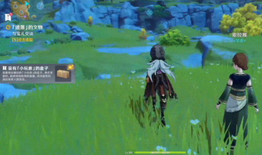 原神宝儿遗落的文物隐藏成就怎么完成_原神宝儿遗落的文物隐藏成就攻略