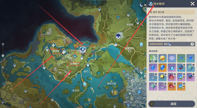 原神30级以上的纯水精灵在哪