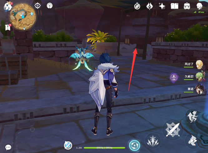 原神赛芭在哪_原神赛芭的去处