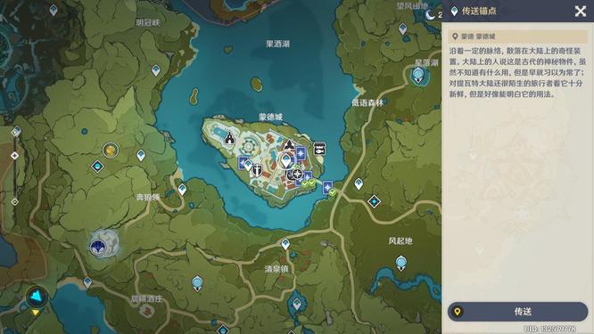 原神手游七圣召唤每周来客挑战在哪