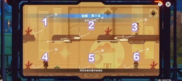 原神纸映戏怎么上去_原神纸映戏攻略大揭秘